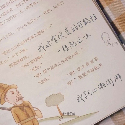 任县FurryQQ群